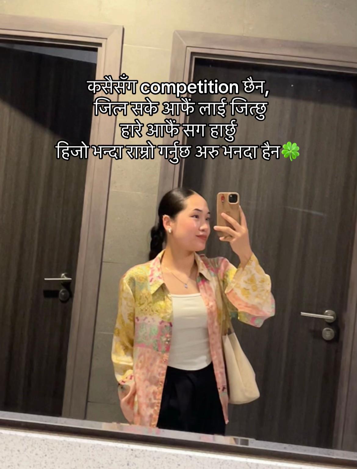 @Chadani Rana Magar🍀