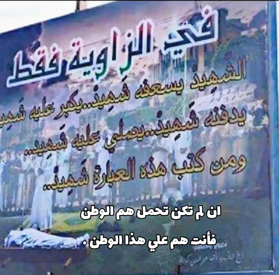 @░ بري الزاوية ░