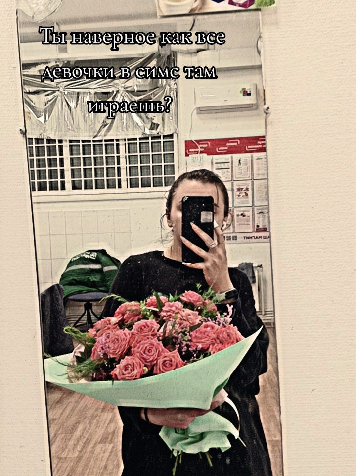 @инсульт