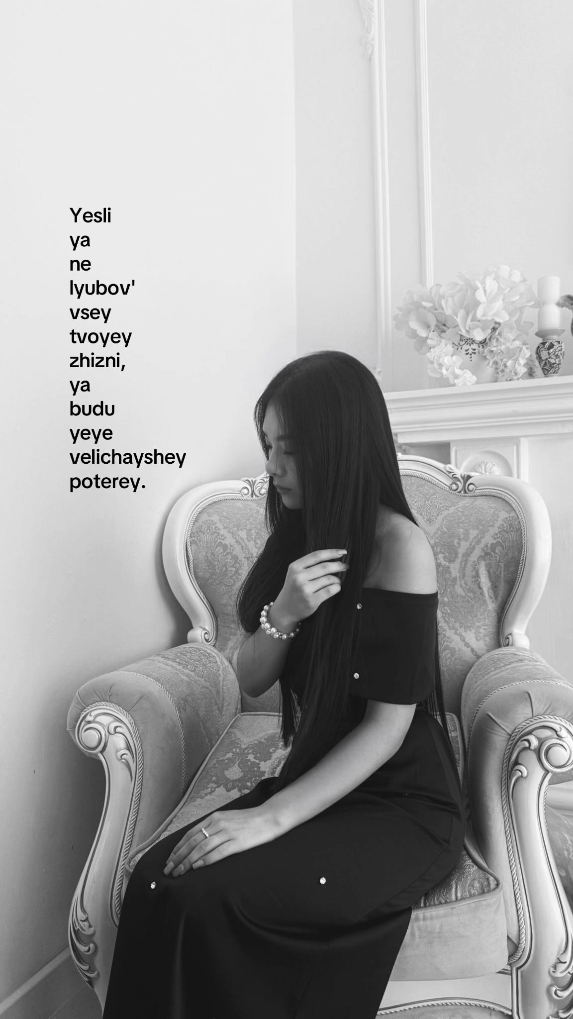 @верон мб