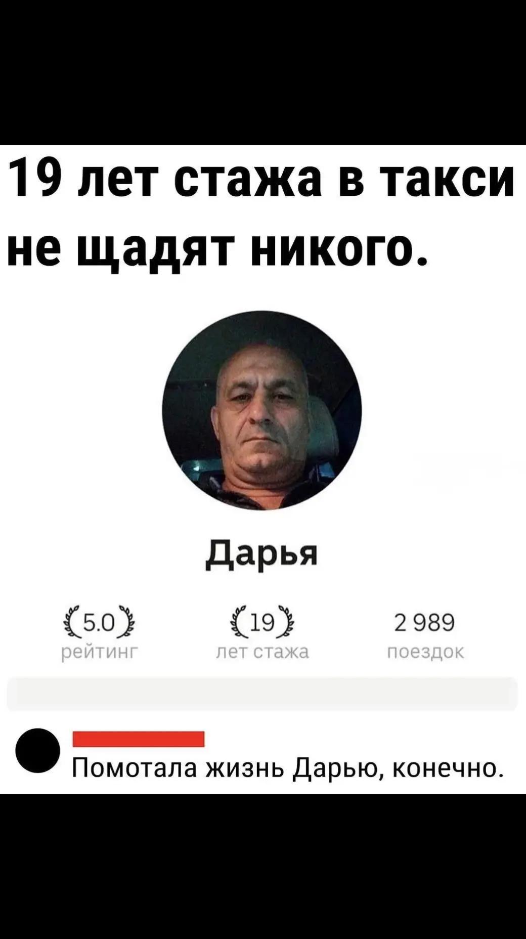 @Татьяна