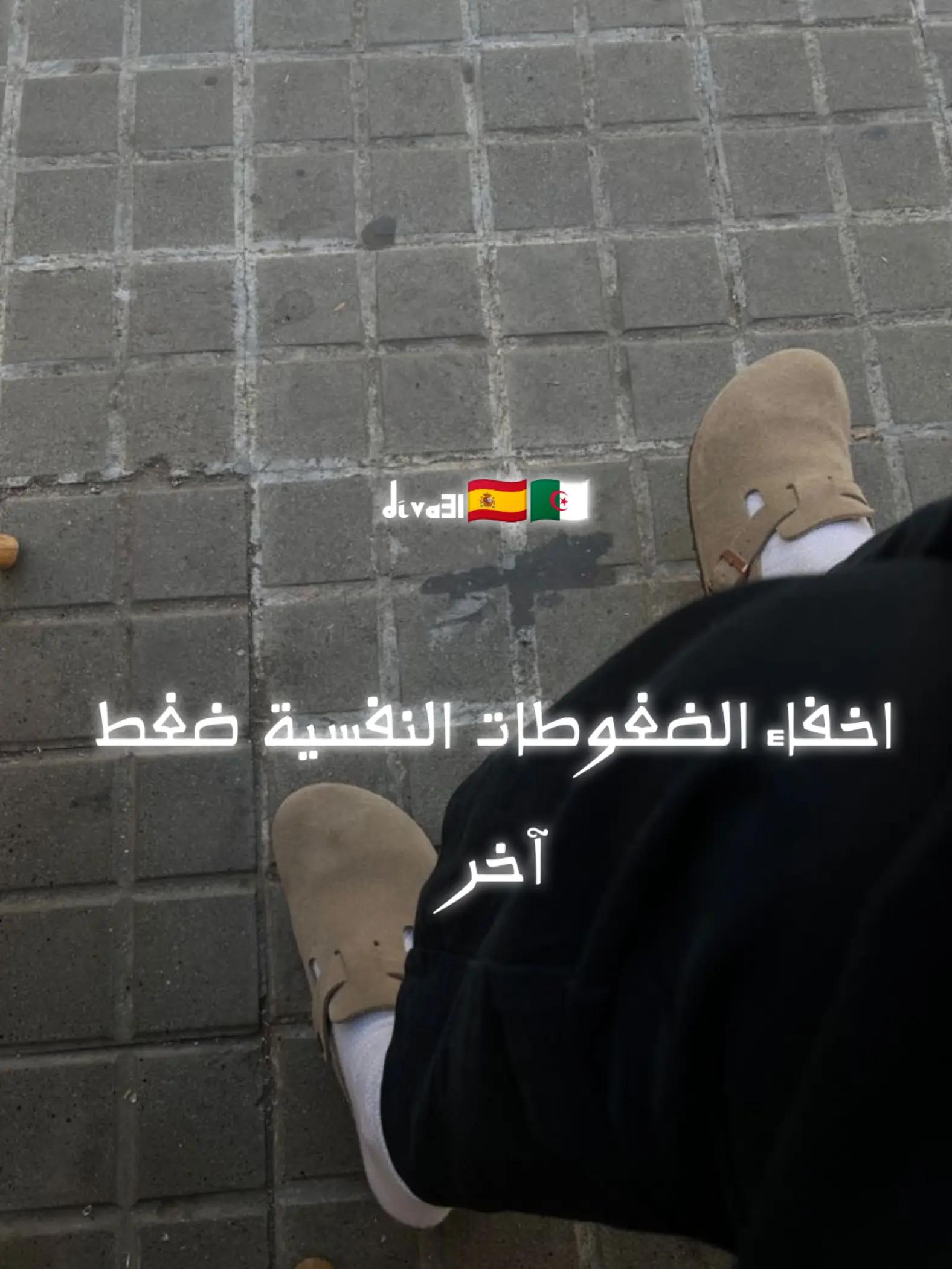 @Diva31🇪🇦🇪🇺👑