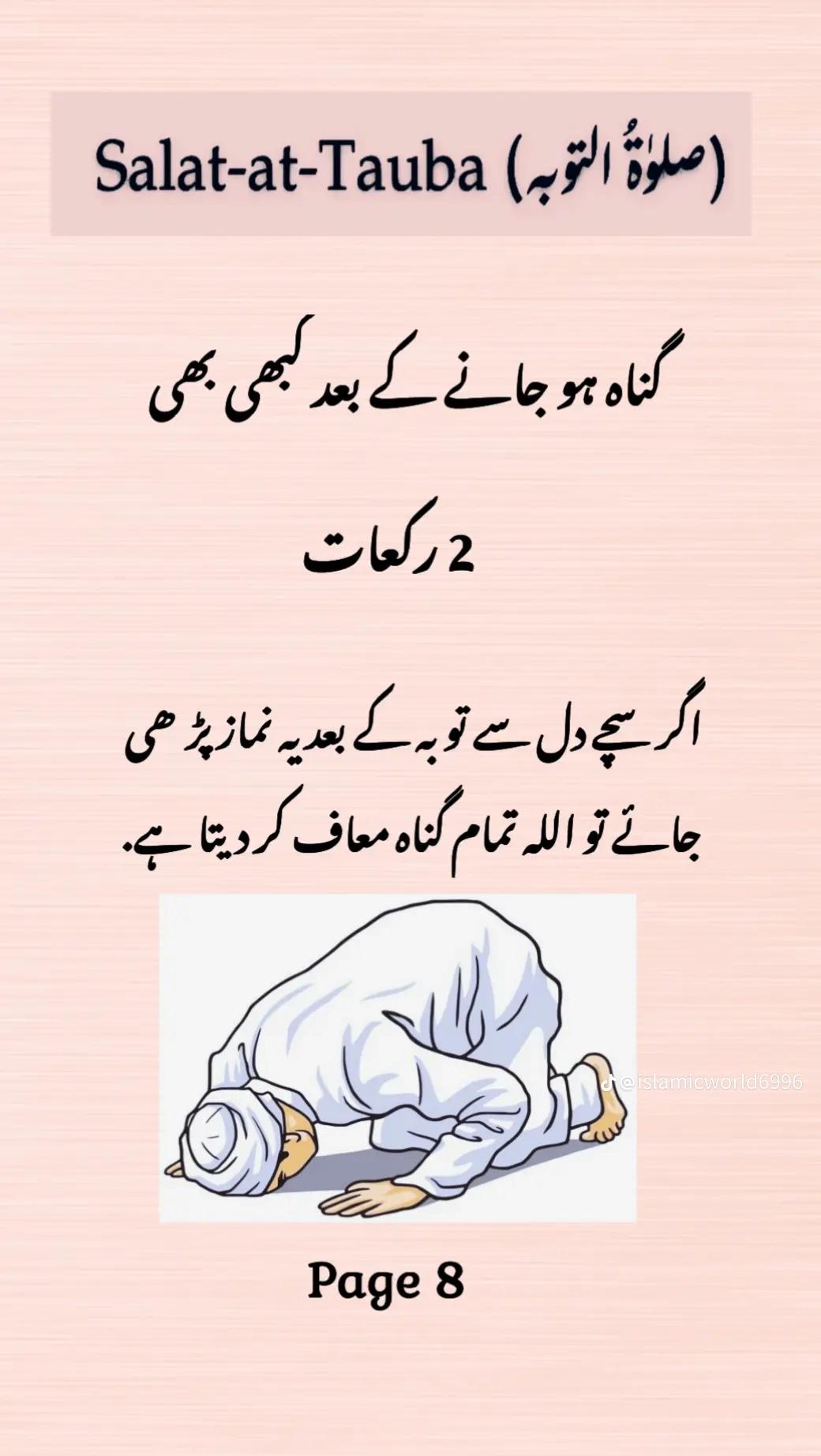 @Sulman Sultan