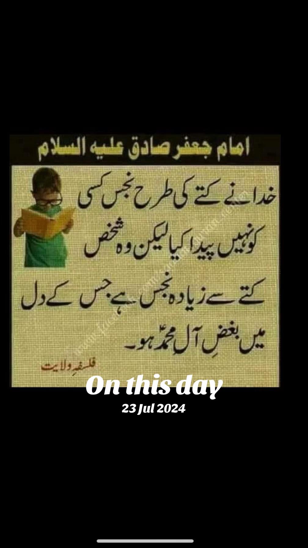 @Syeda Batool 🥀