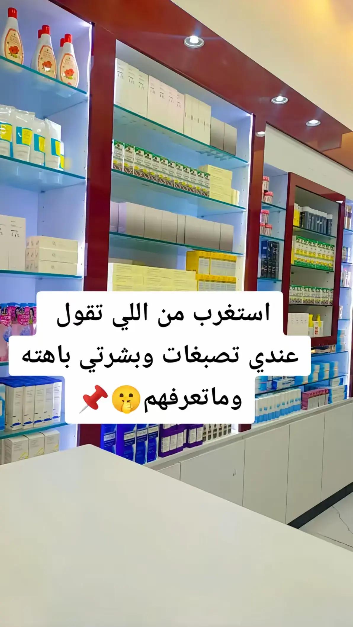 @Dr Esraa ๐ฉ๐ป๐ฌ