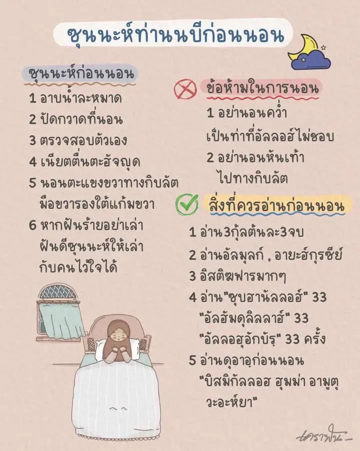 @หญิงบะห์แสนสวย