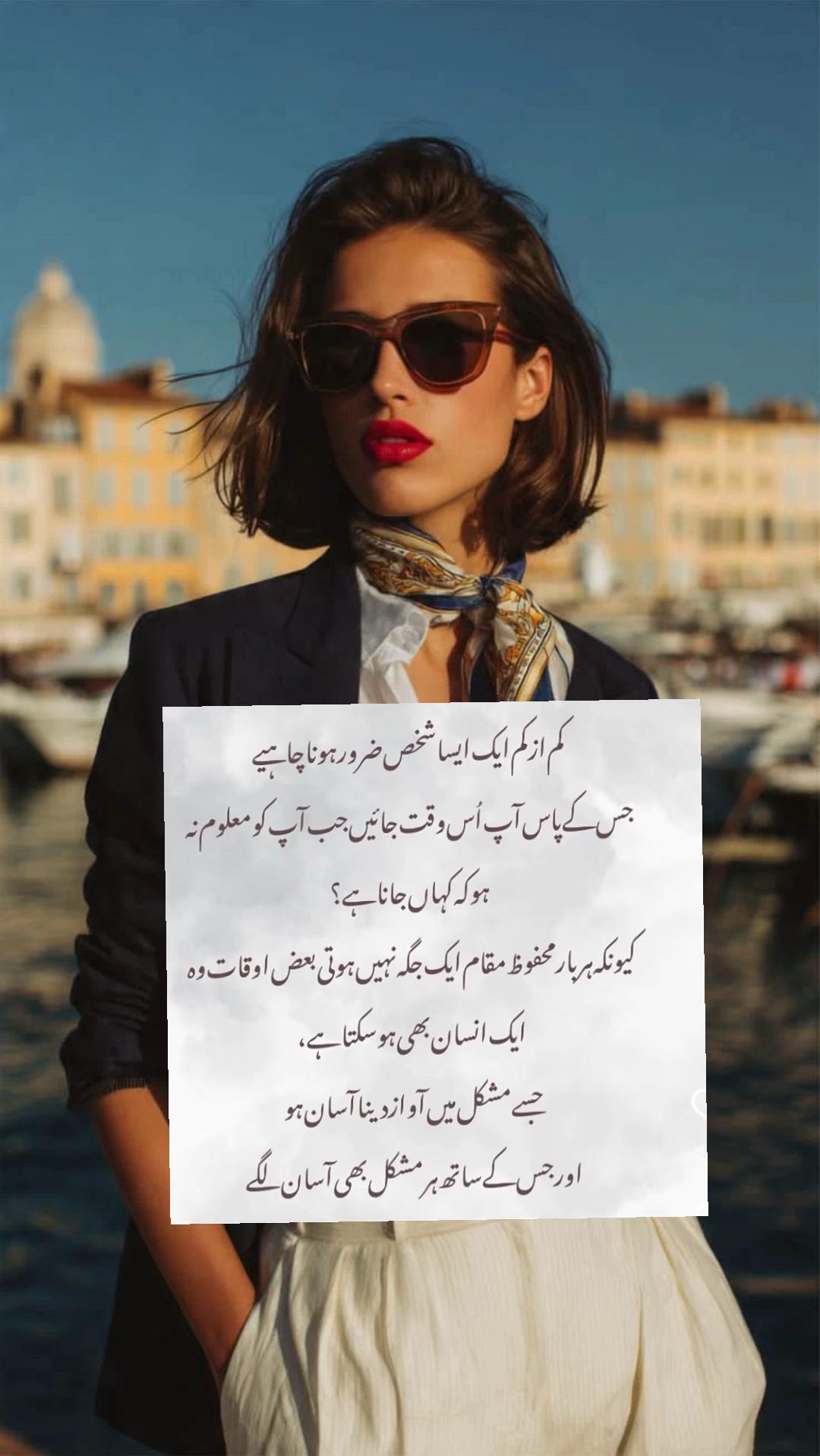 @⛓️دل آشُفتہ⛓️
