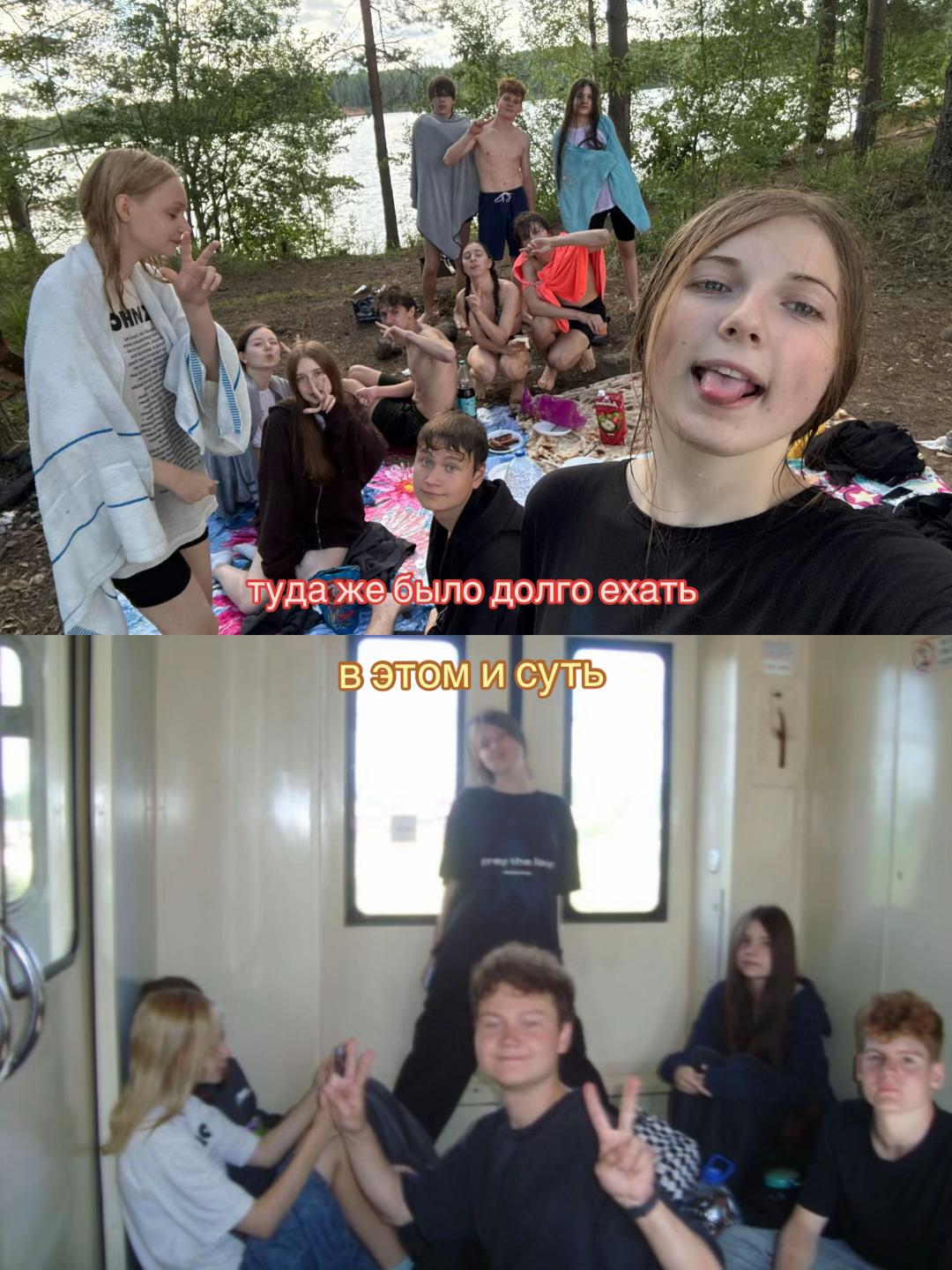 @eбландo
