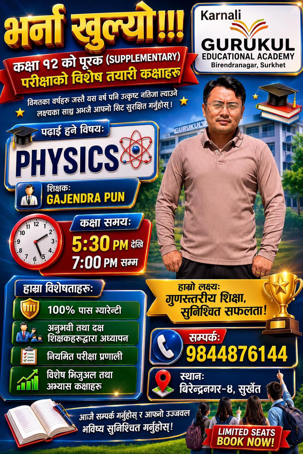 @Gurukul Educational Academy❤️
