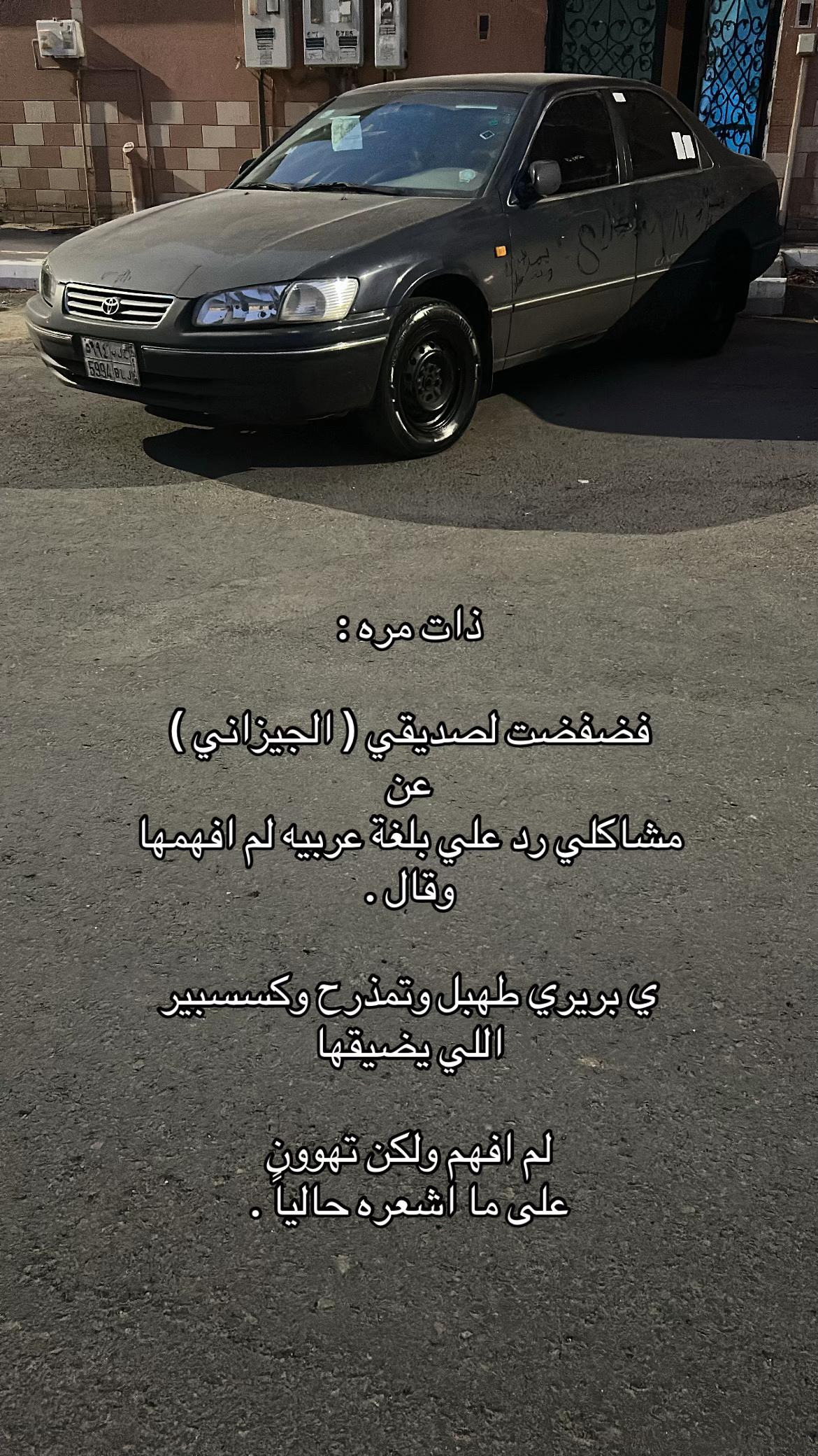 @'يممكن ععبود👾 '