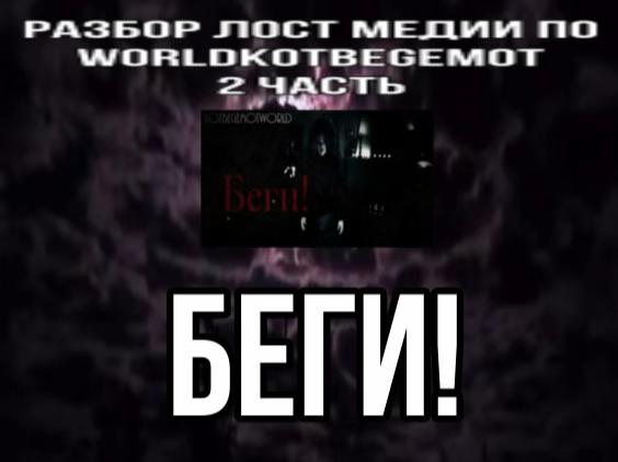 @айкс|wbk