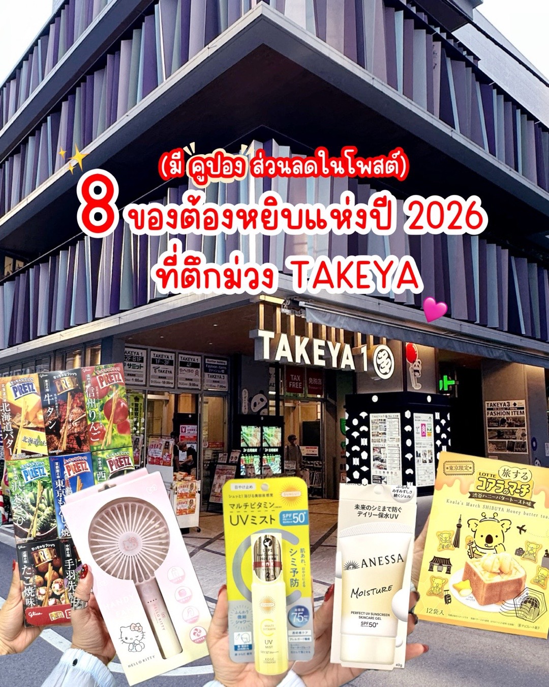 @JapaiJAPAN