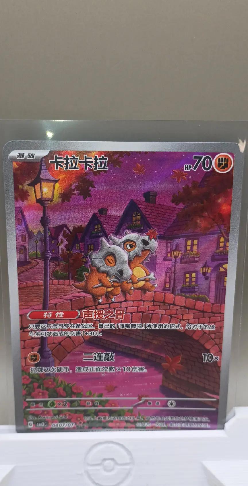 @crazyokies collectables