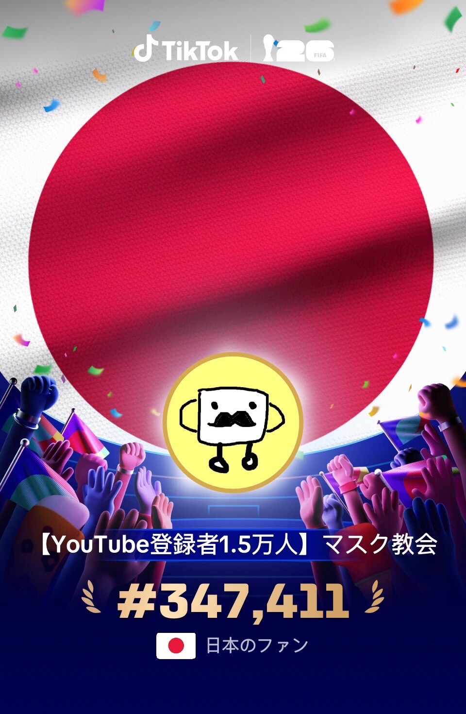 @【YouTube登録者1.5万人】マスク教会
