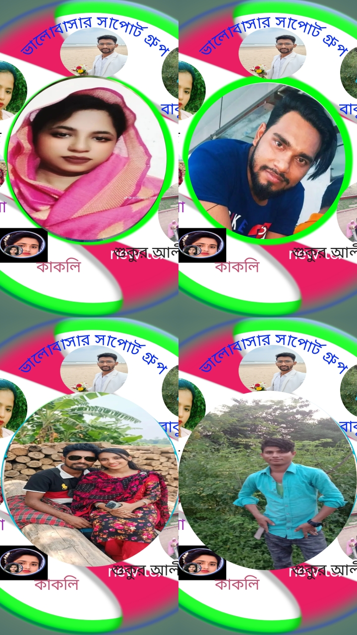 @সোহাগ ফোর টুয়েন্টি ৪২০