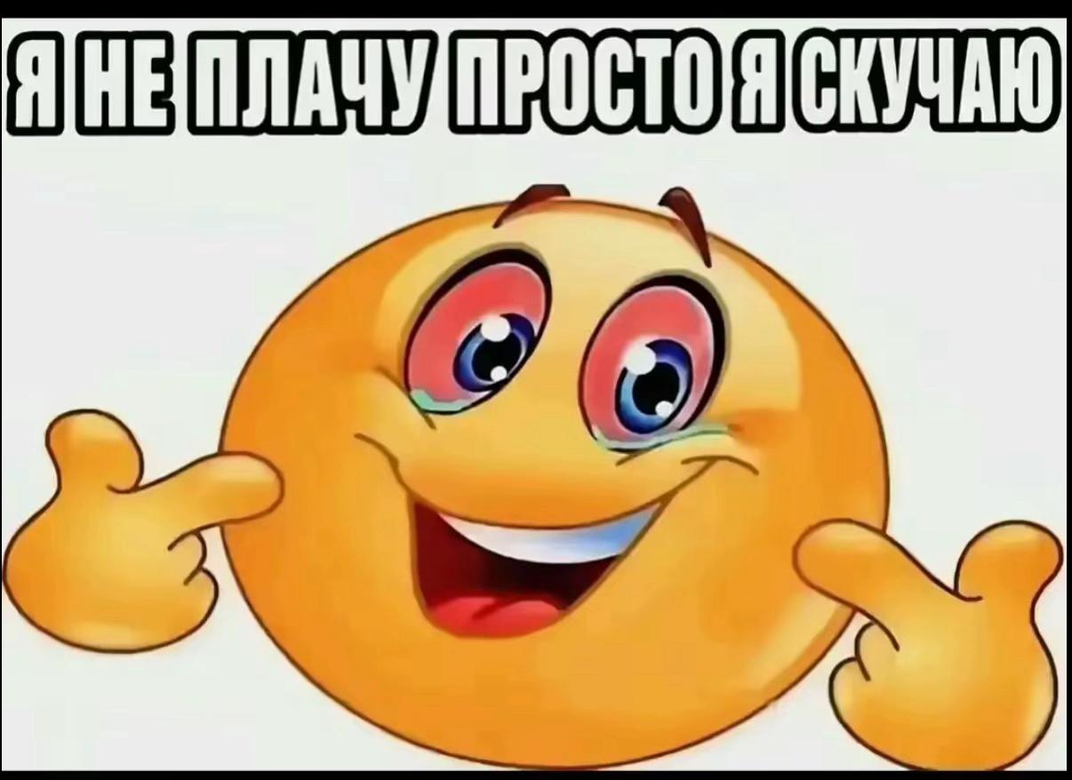 @маня ✌🏻