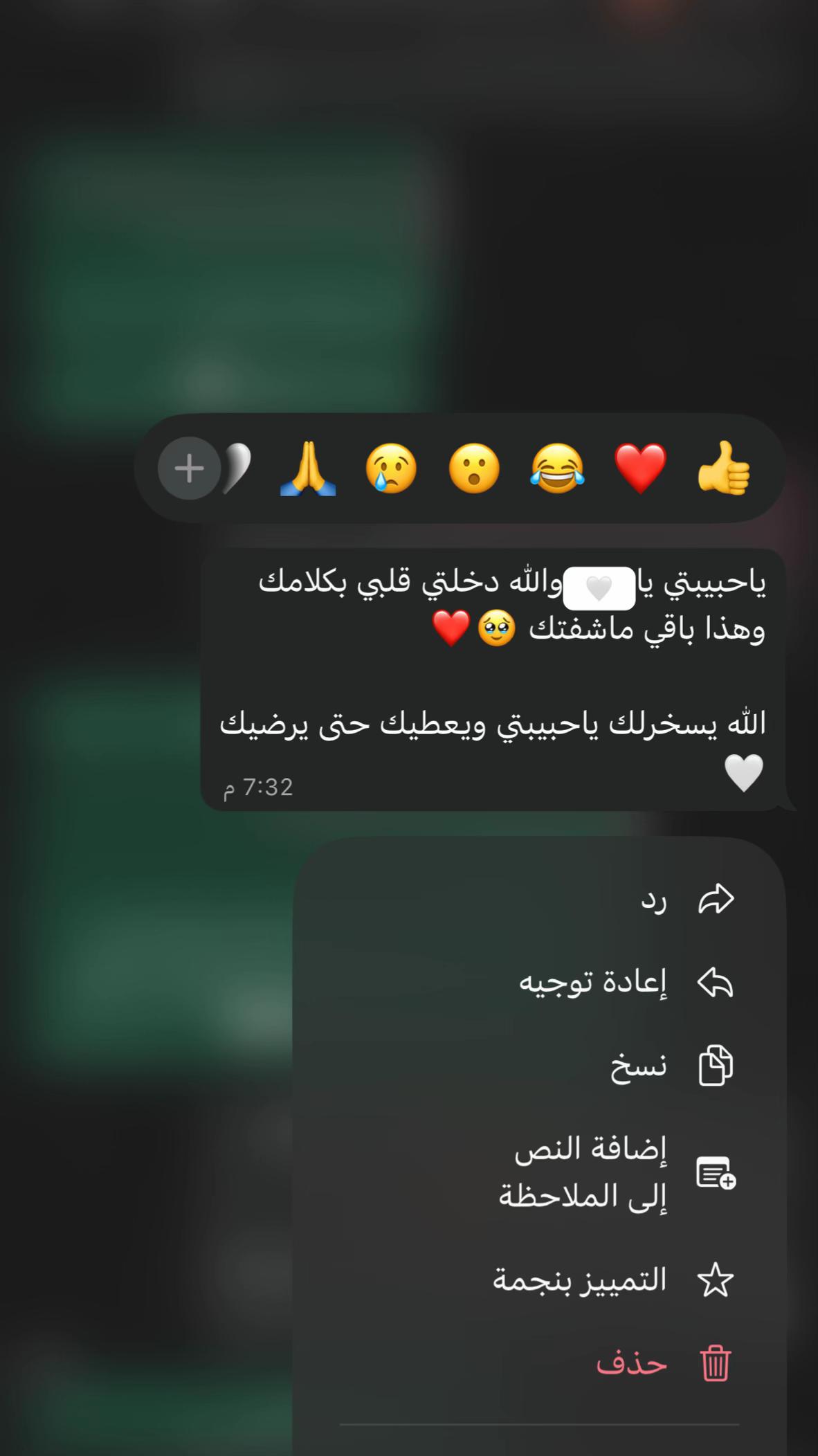 @مصورة جوال | المجمعة🪄