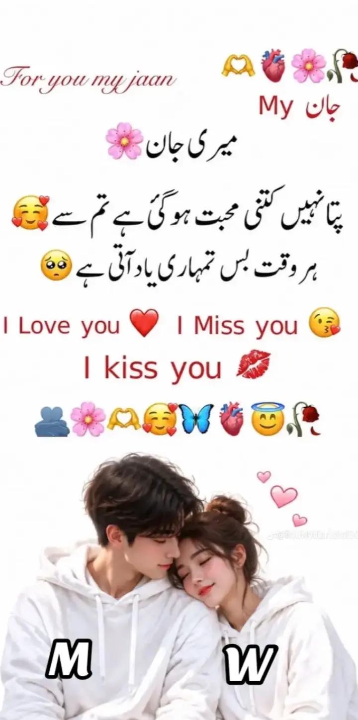 @Mare Jan Maham ha