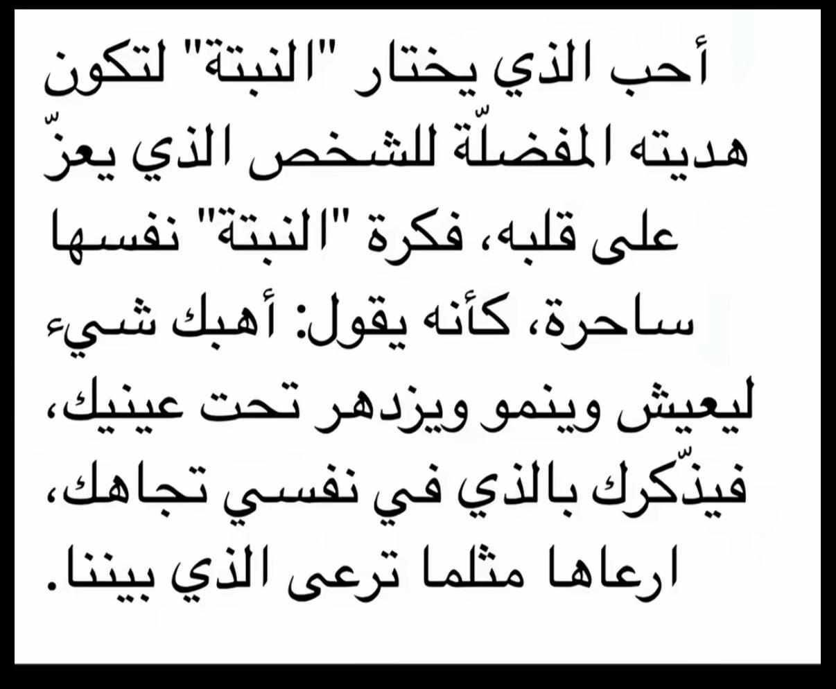 @ميسون العتيبي 🦅