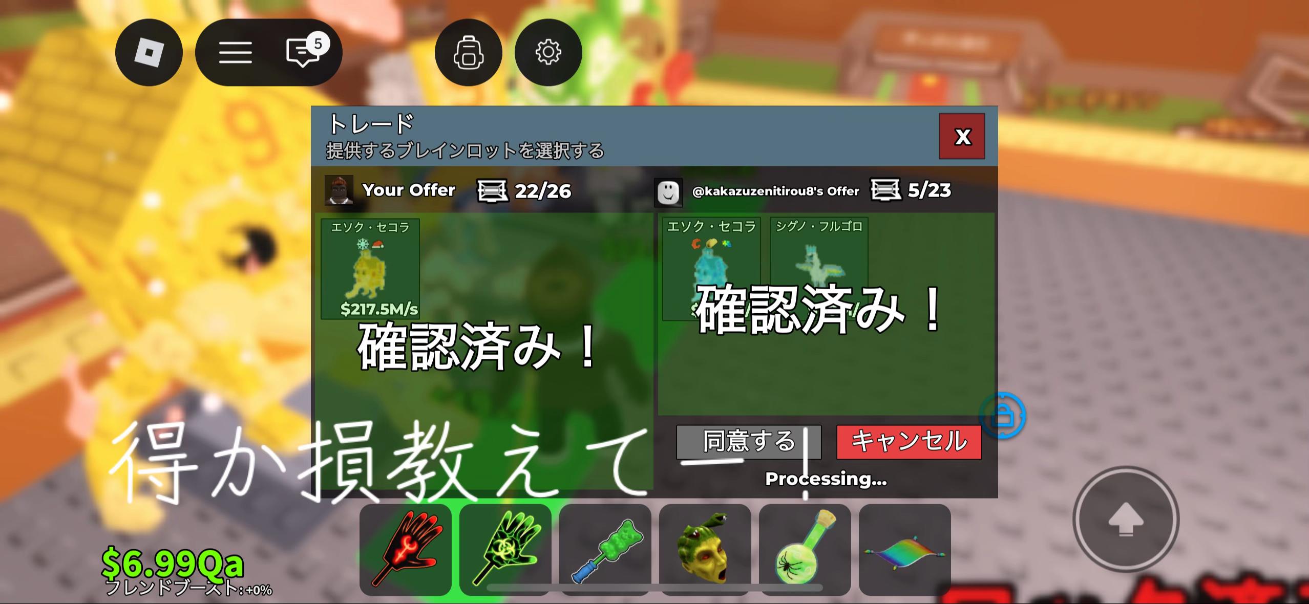 @2件の返信を表示