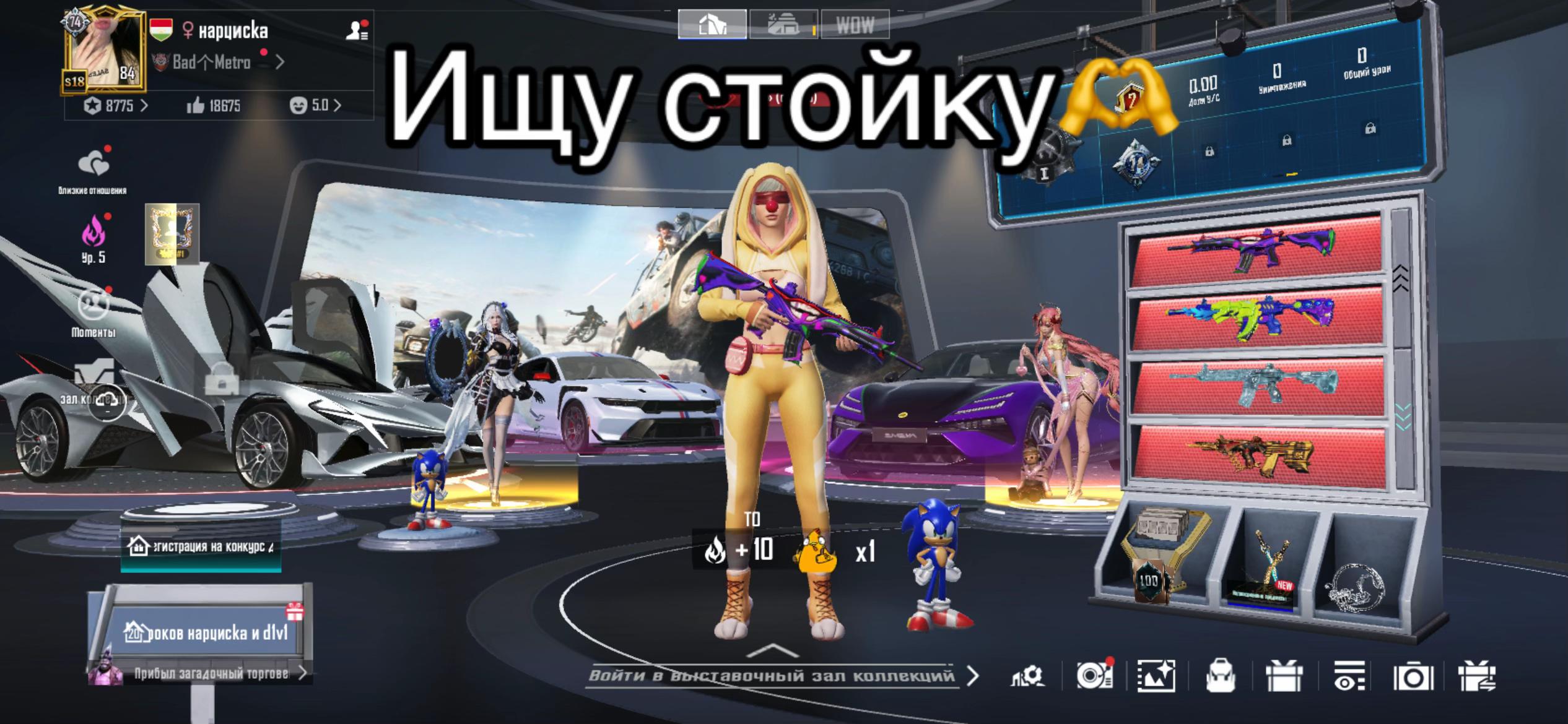 @&bull;нарцисka&bull;