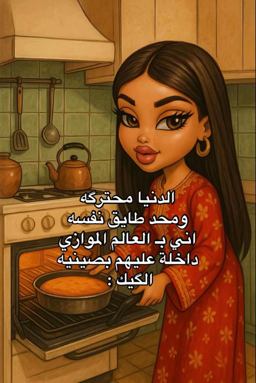 @💅