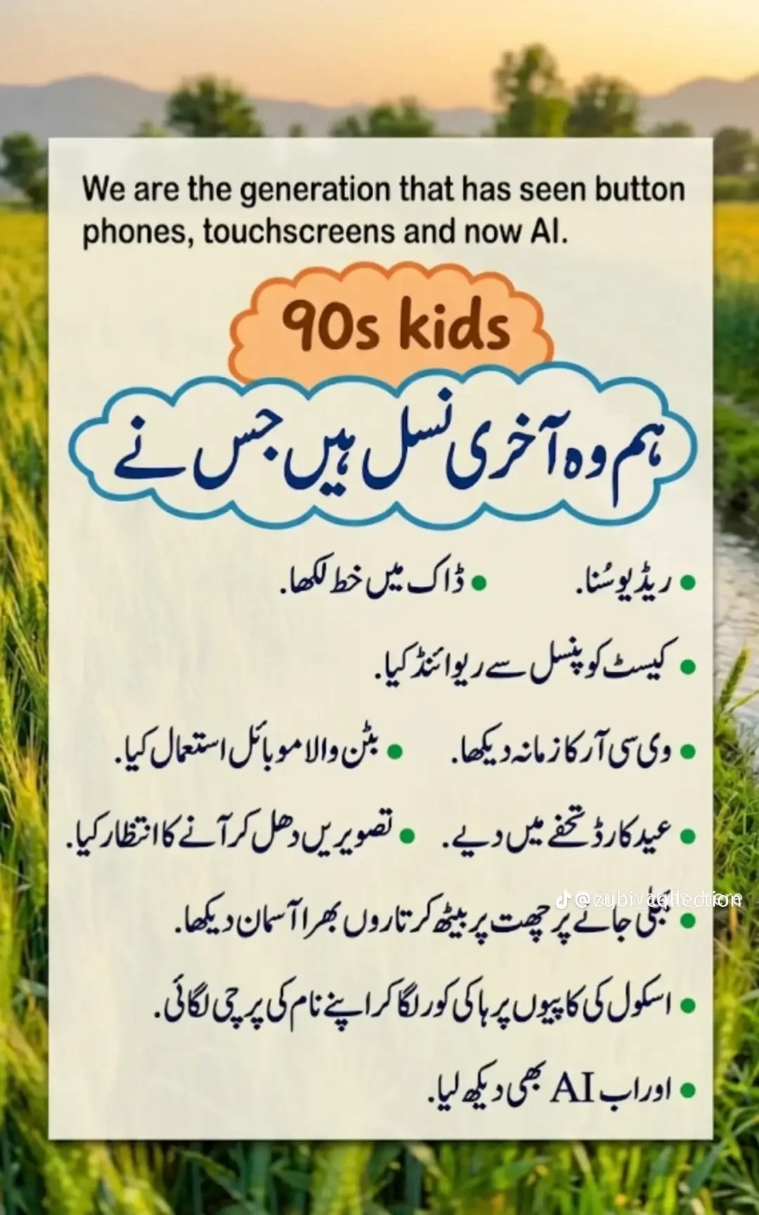@Amjad khan