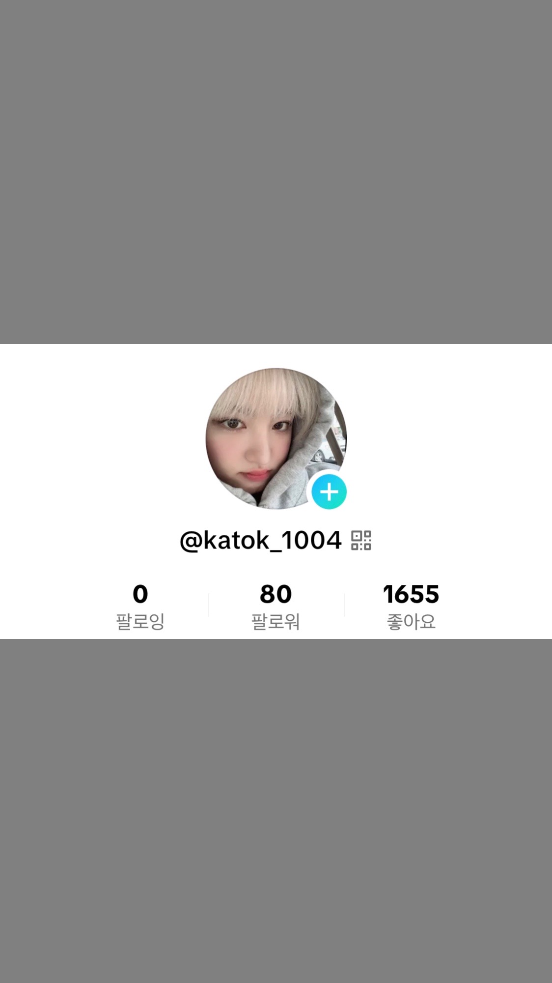 @접