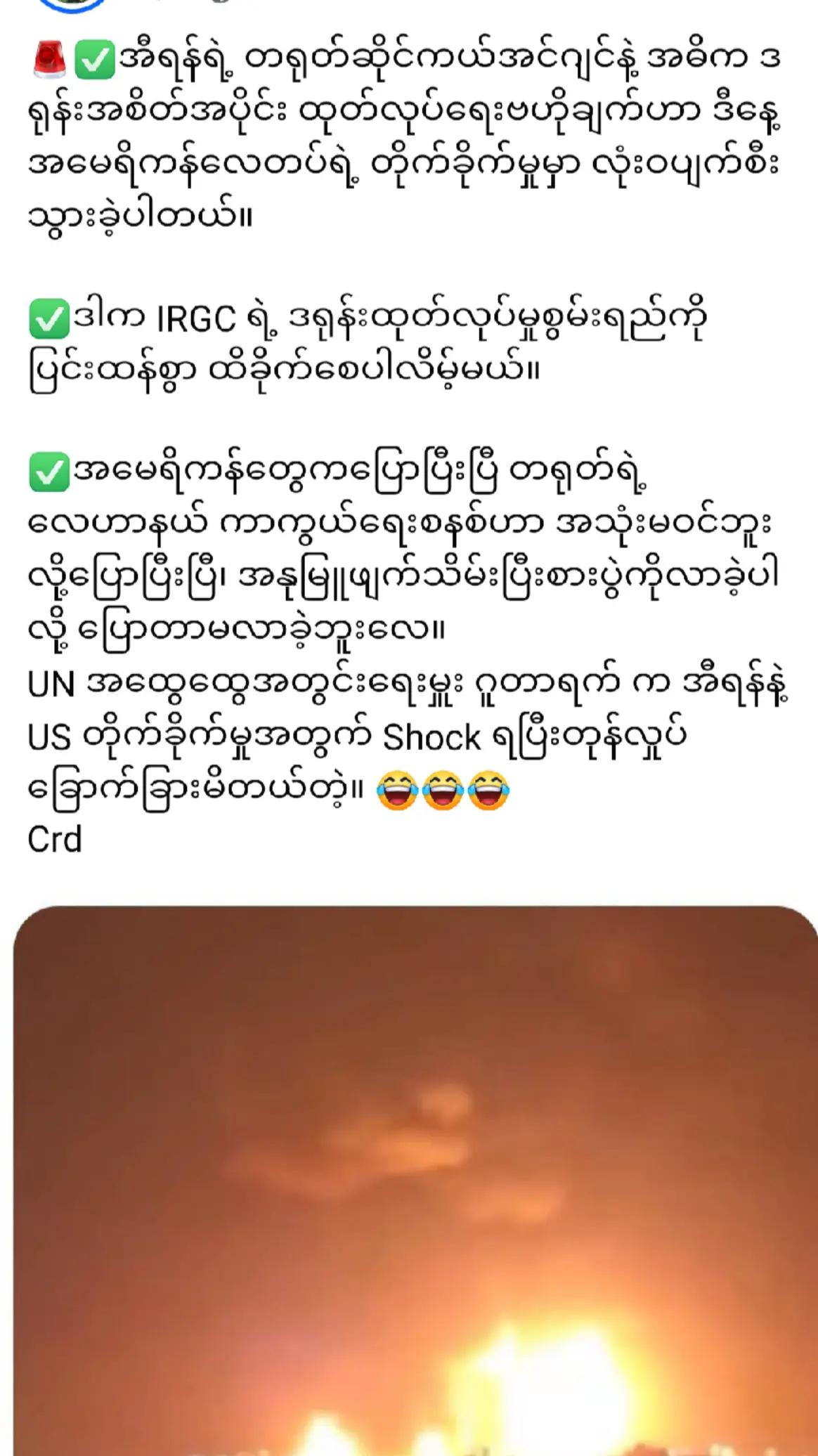 @❤️MOHDကိုလှဝင်း♥️