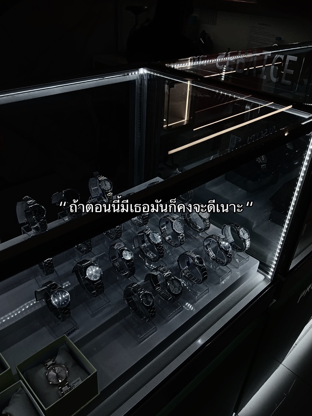 @ใครเพ้อเป้นหมา