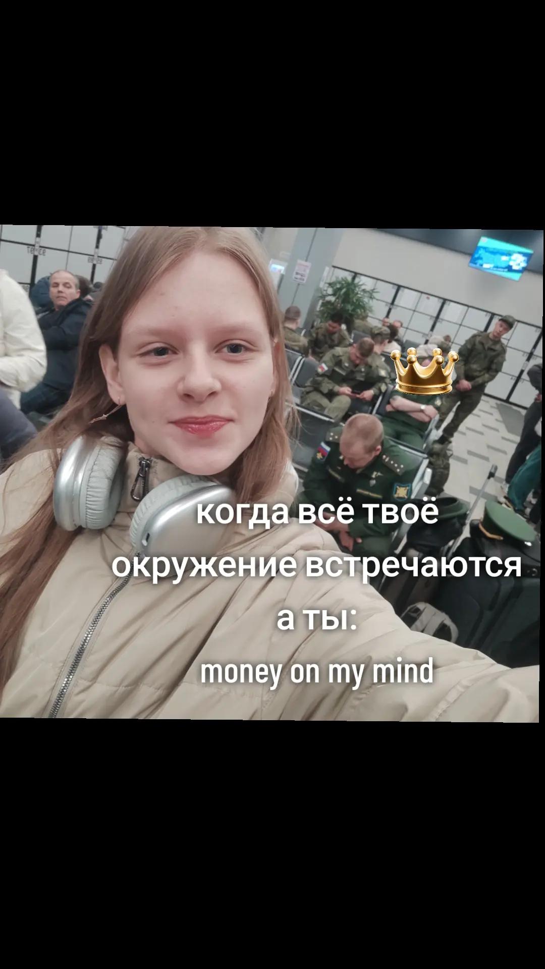 @Большие плечи💪