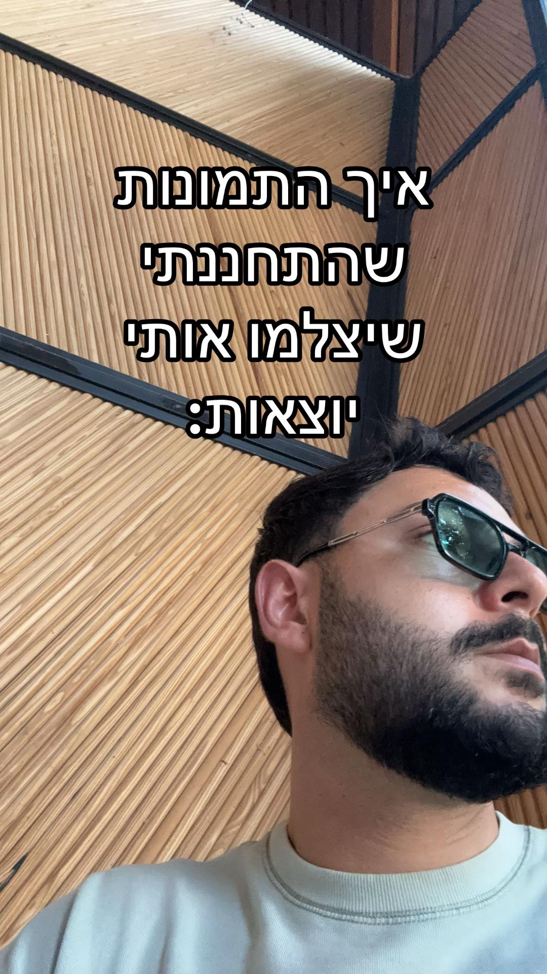 @michael_elkayam1