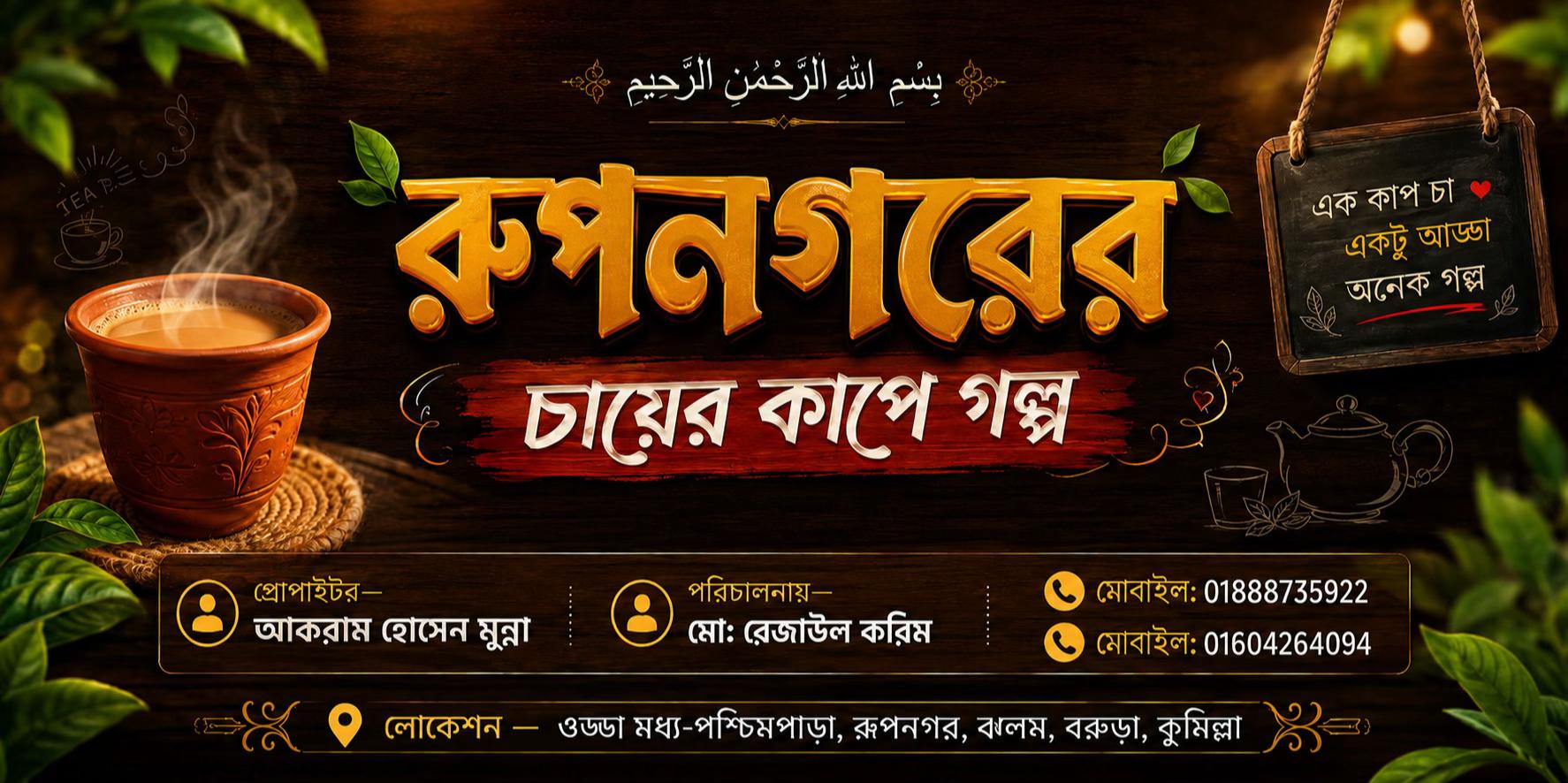@Sad Munna Official