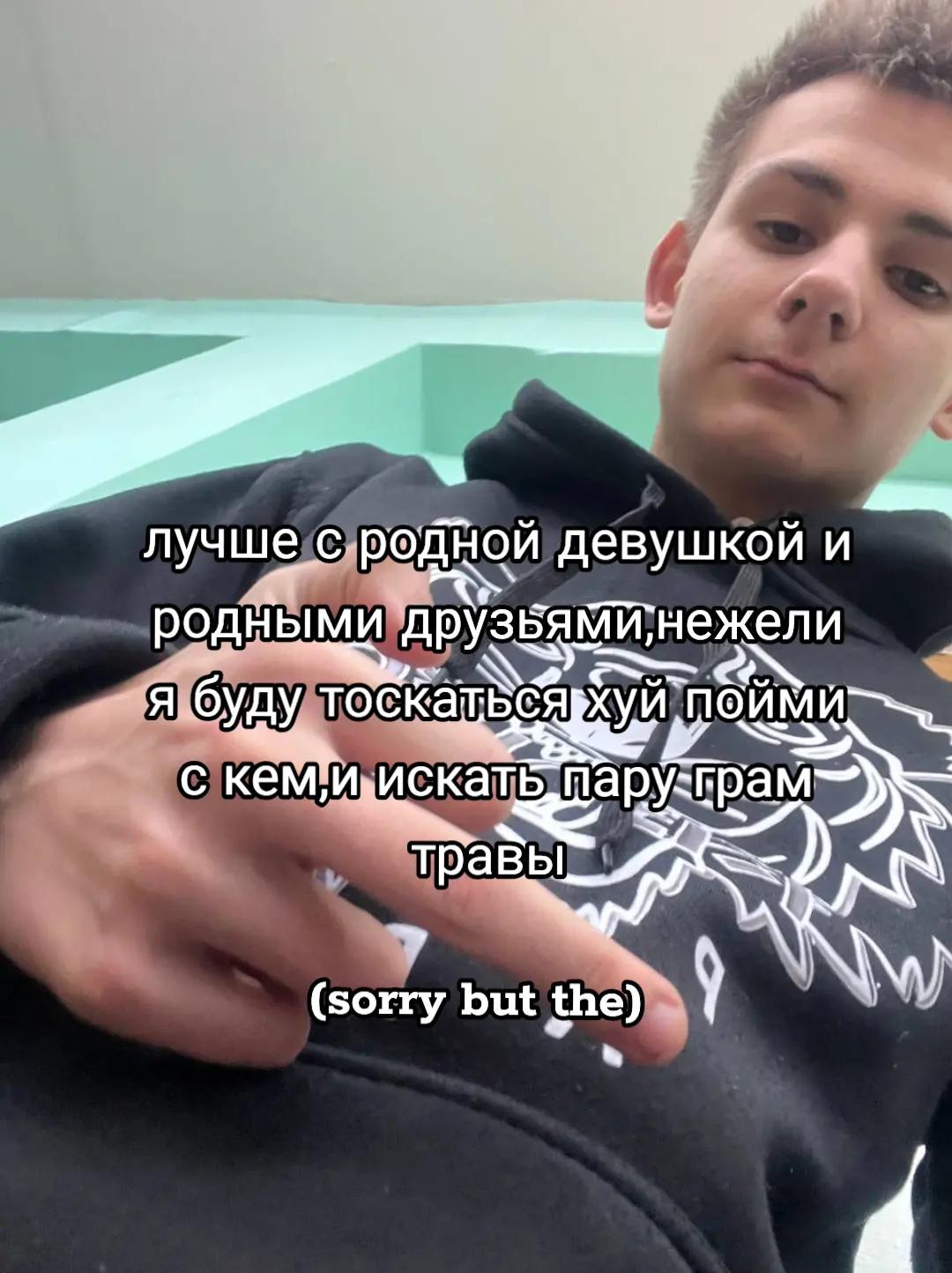 @𝙱𝚛𝚘𝚔𝚎𝚗🐊#дурь