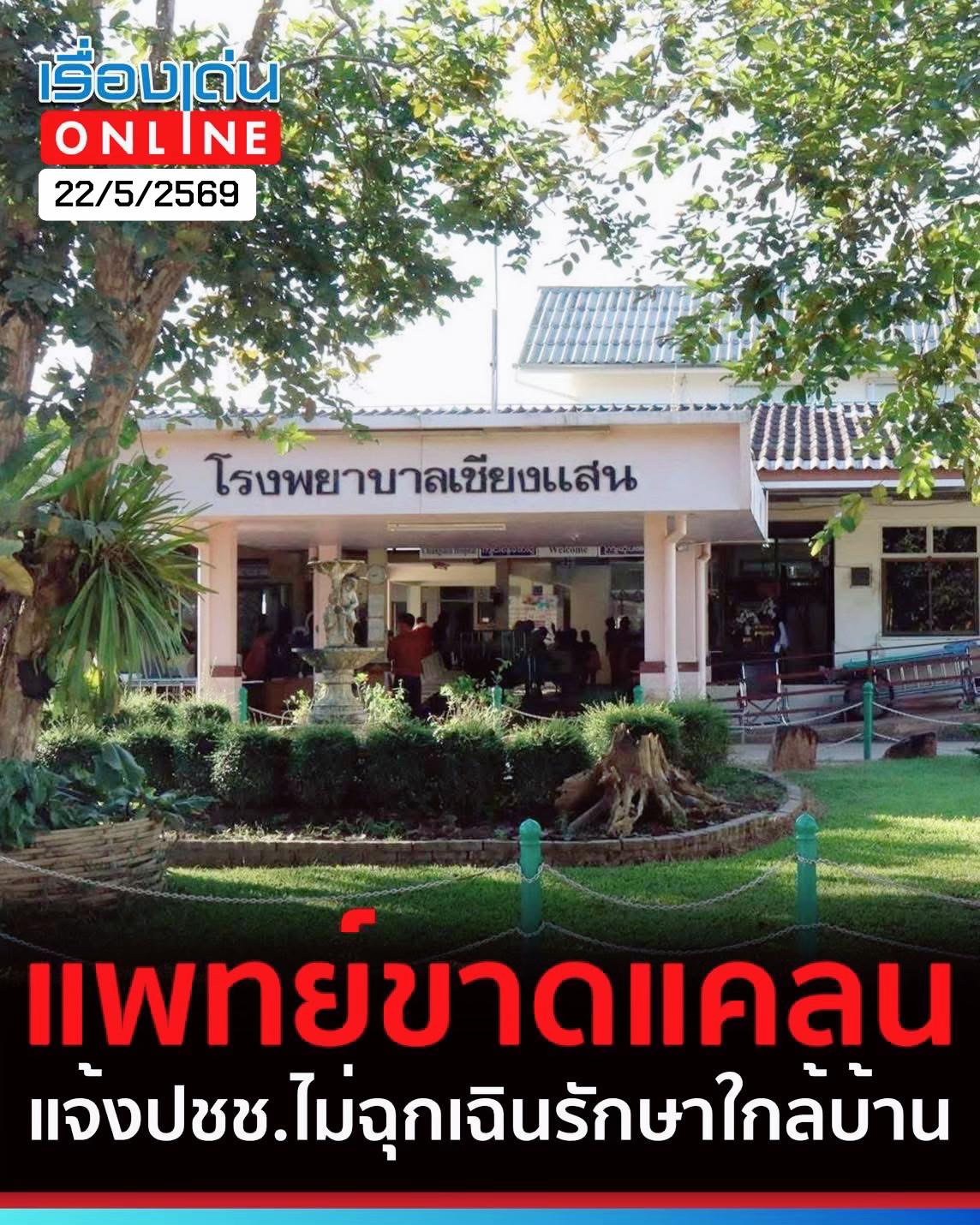 @シ llมว_lป้า シ