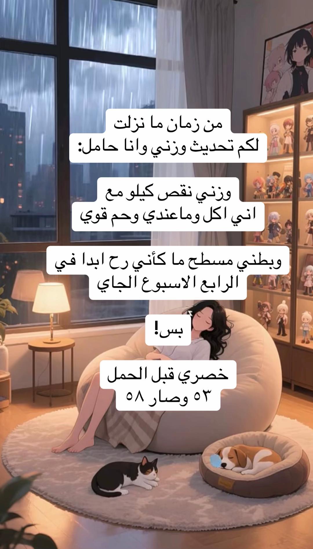 @سديم