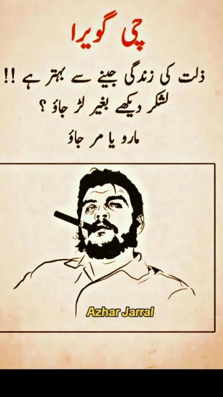 @Azhar_Jarral