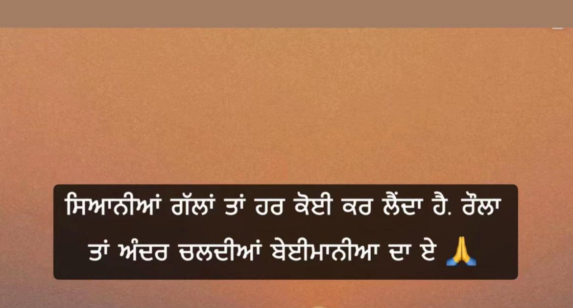 @Dhaliwal (ਧਾਲੀਵਾਲ)