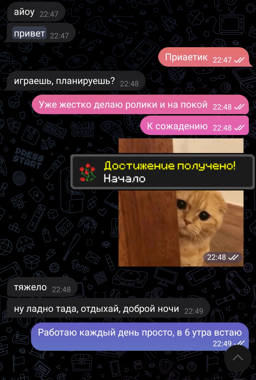 @Юви