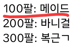 @정신병자😵&zwj;💫