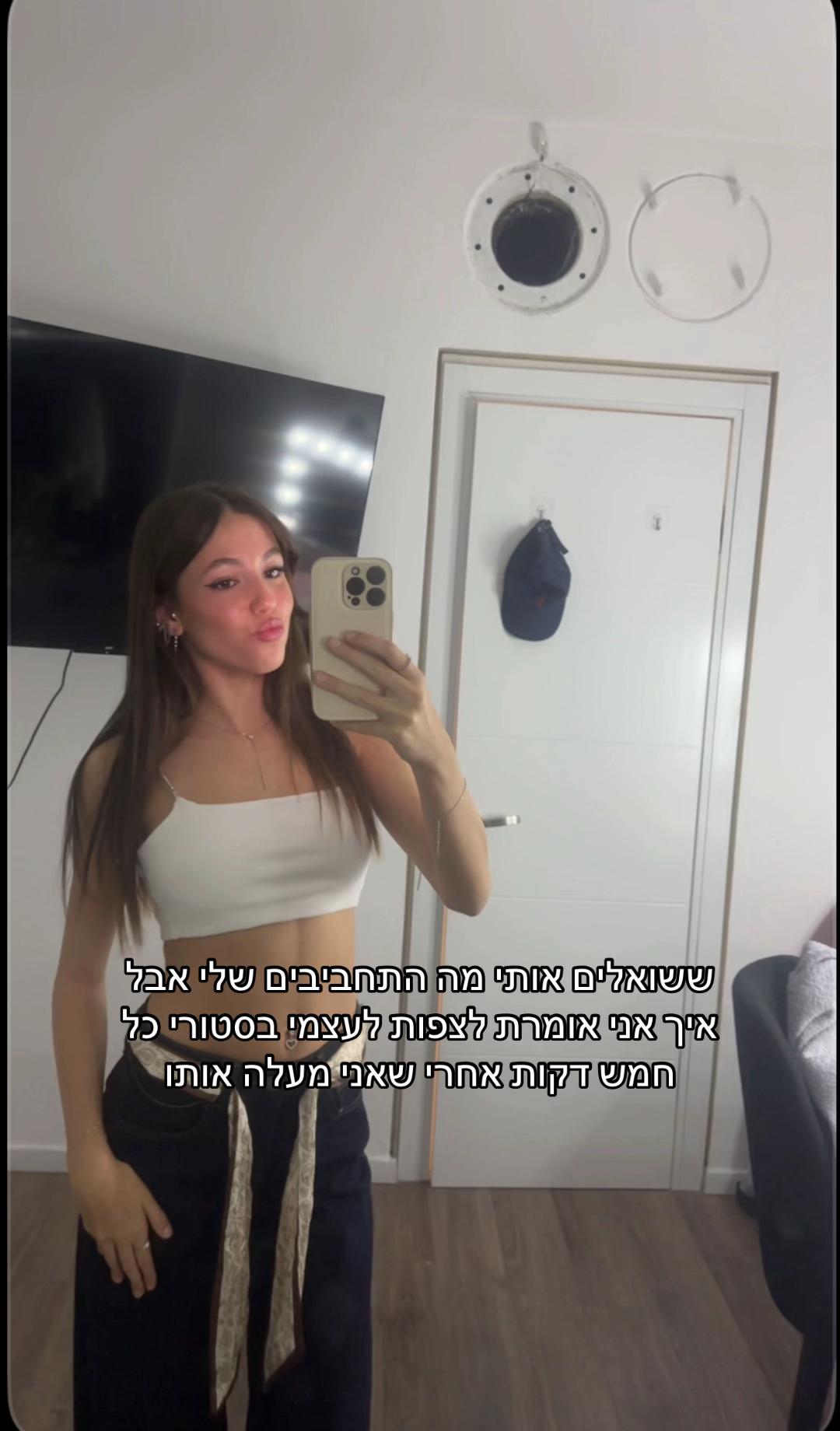 @Agam Queen Spam