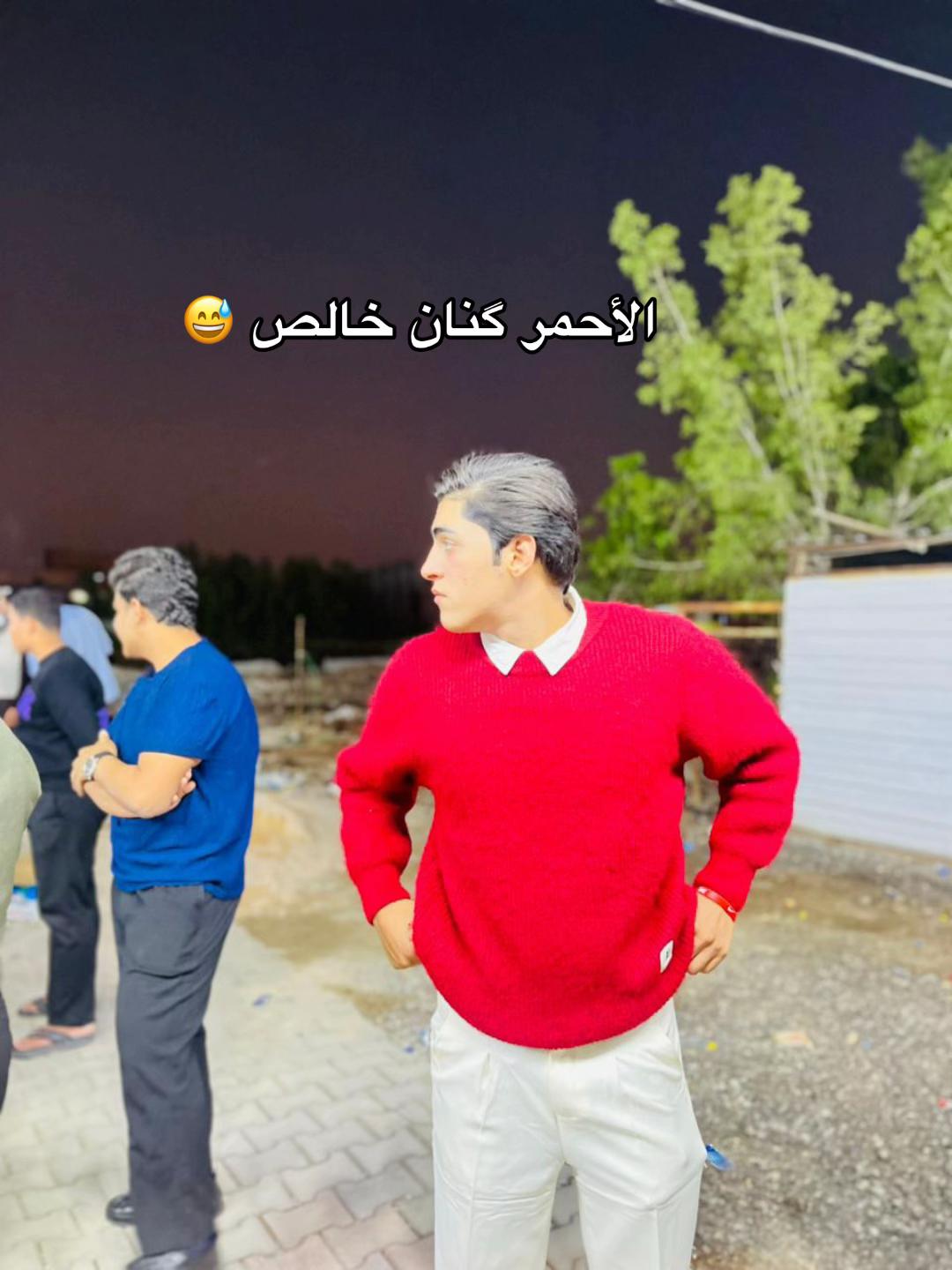 @حياوي الفريجي
