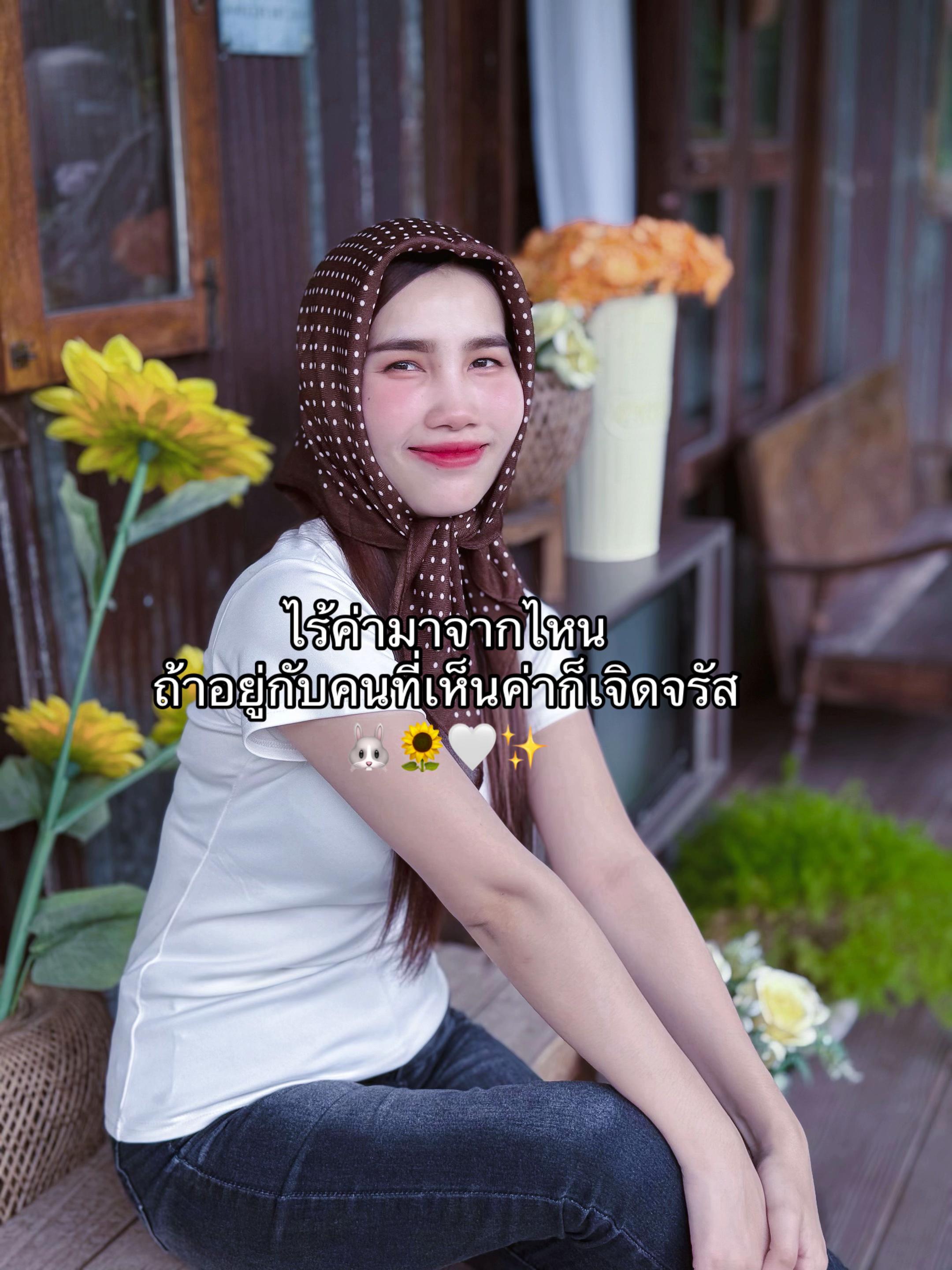@🧸♡ จุ๊บจิ๊บชอบกินชาเขียว🍵🌥️