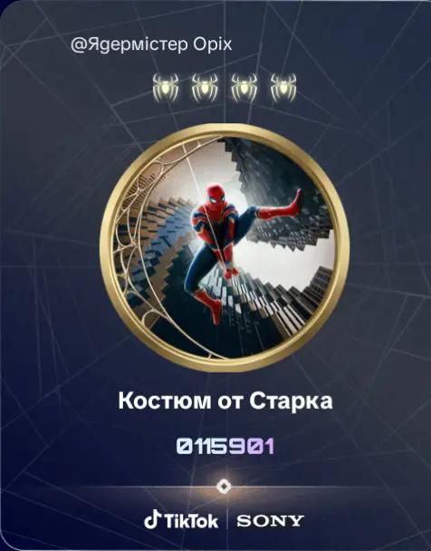 @Яgермiстер Орiх