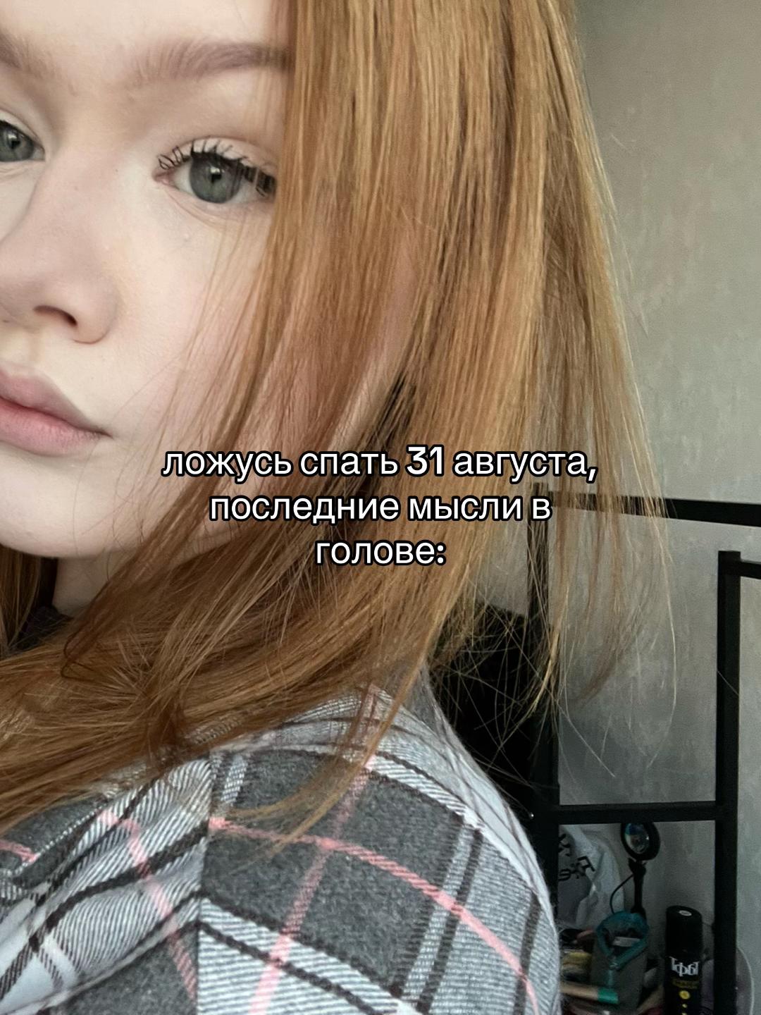 @Сашка-Полторашка🤟🏼😋