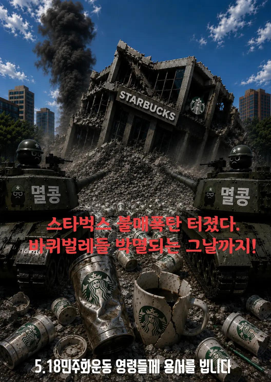 @hana쯤