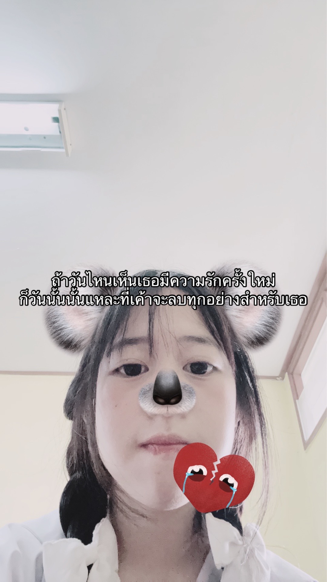 @ใครเพ้อเป้นหมา