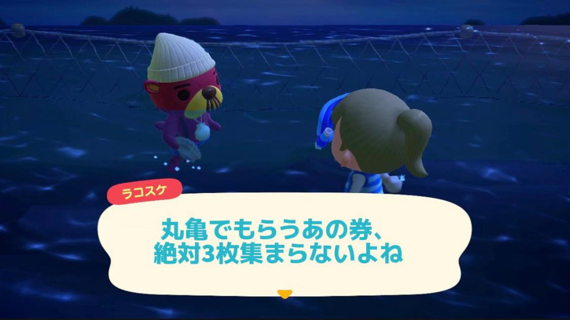 @ワラワラカイト / wwkaito