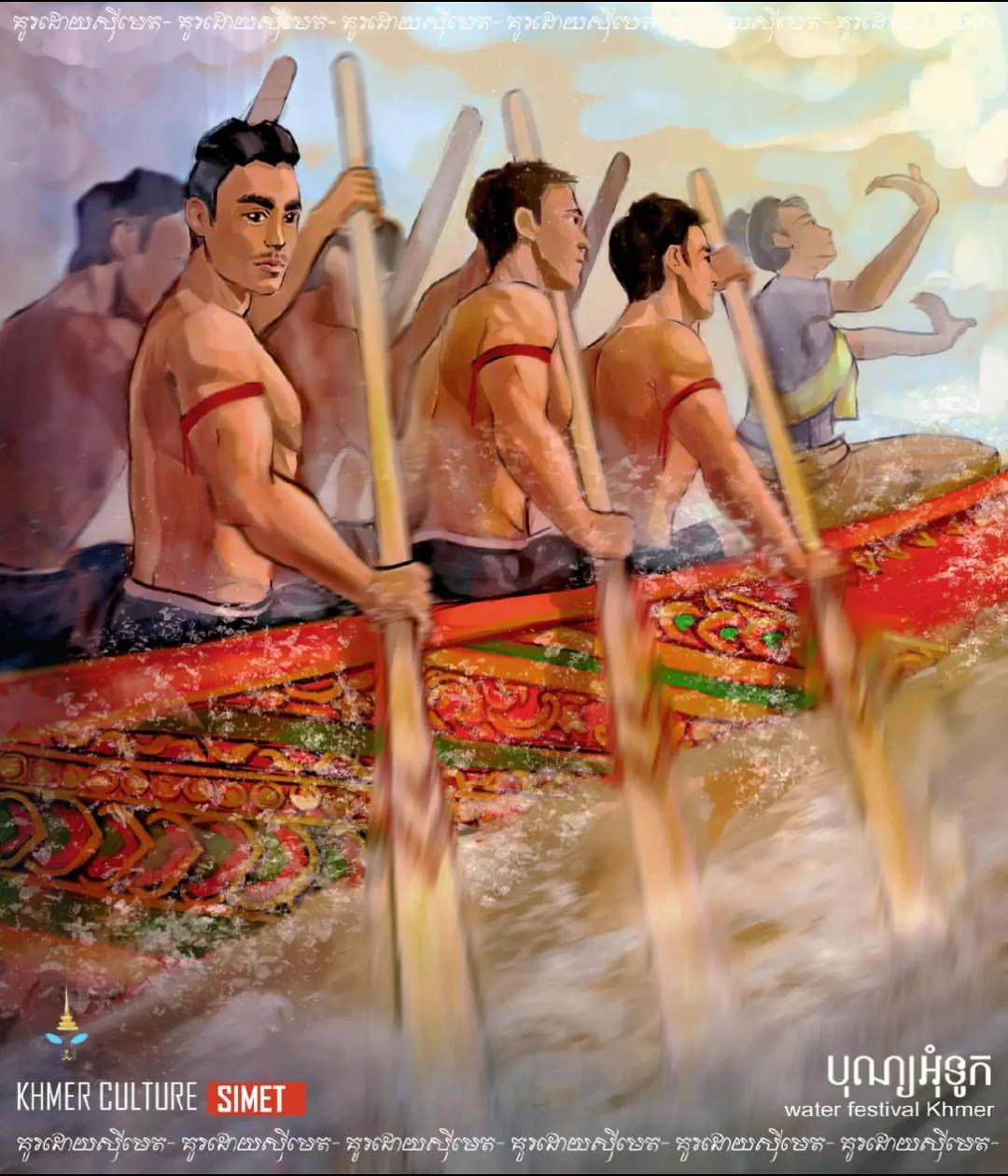 @ចែម ប្រុស