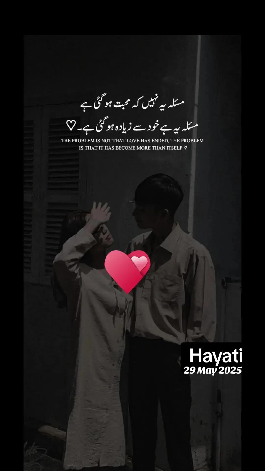 @Umm E Hayat